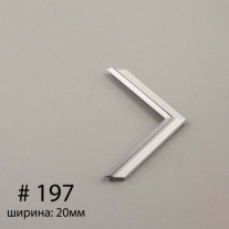 Багет №197